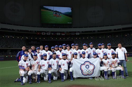 野球U18アジア選手権　台湾、フィリピン下し3位に　W杯出場権を獲得