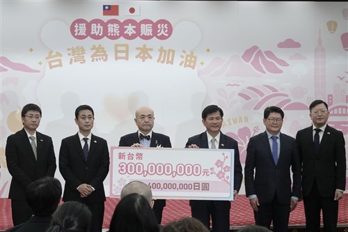 熊本地震　政府開設の寄付金口座に14億円超　林外相、日本側に目録手渡す／台湾
