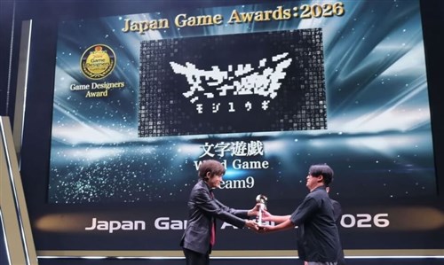 台湾企業制作のゲーム、日本ゲーム大賞で受賞　主人公も背景も漢字の「文字遊戯」