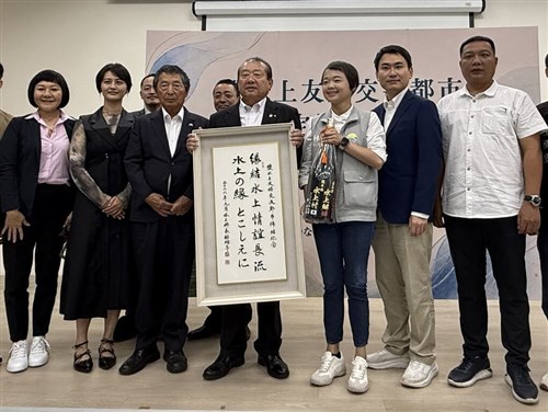 嘉義と熊本の「水上」、友好交流都市に　農業を起点に協力拡大へ／台湾