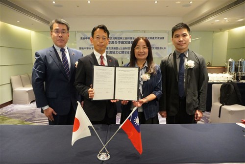 台湾の教育関連団体、福島県観光物産交流協会と覚書　交流や相互訪問を促進