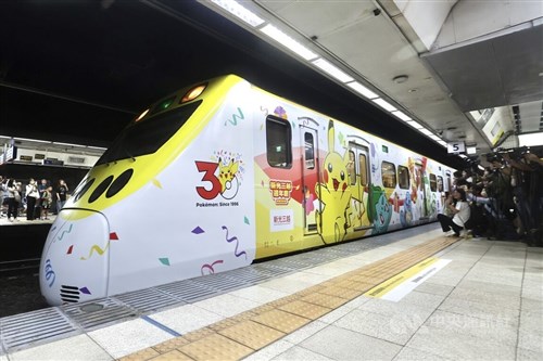 台湾鉄道、ポケモンキャラのラッピング車両運行へ　新光三越とコラボで