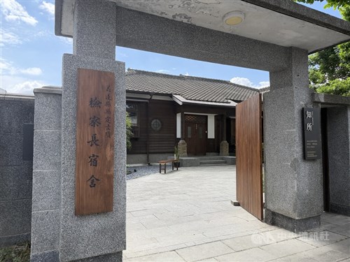 日本時代建設の検事長宿舎、展示・飲食空間のある文化交流拠点に／台湾