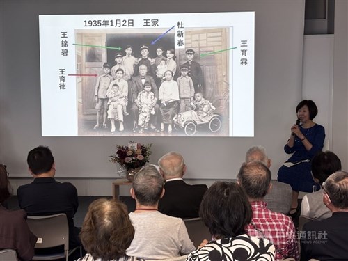 台湾語研究の先駆者・王育徳氏の生涯描く　次女執筆、東京で発表会　孫による台湾語講座も発表