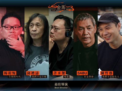 台日合作「記憶ゼロ」が最多11ノミネート　SABUは監督賞候補に　金馬奨／台湾