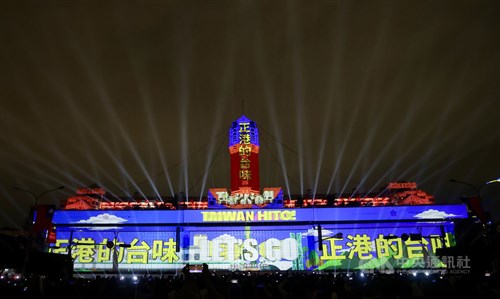 国慶日の総統府プロジェクションマッピング開始　「民主の台湾、世界の鼓動」テーマ