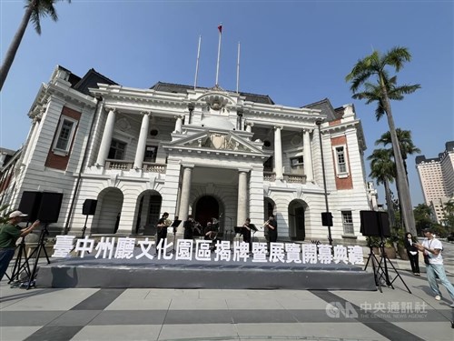 台中州庁の修復完了　「文化園区」がオープン　旧市街の振興と活性化に期待／台湾