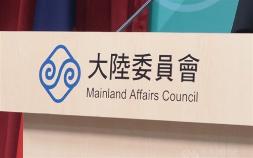 中国が民進党台北市長選候補の父親の会社に制裁　大陸委「選挙への妨害」／台湾