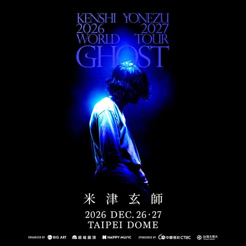 米津玄師、12月末に台北ドーム公演2デイズ　日本のソロアーティストで初／台湾