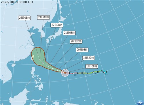 台風30号、台湾への影響は23～24日が最大に　東部に上陸の可能性も