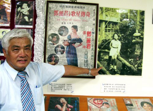 校史室に飾られるテレサ・テンの写真。右が幼少期に同小の池の前で撮影されたもの。（2011年撮影）構内の開放時間は同小のホームページに掲載されている。