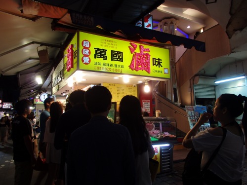 絶色影城近くの「万国滷味」。高さんによると、現在のオーナーは三代目。