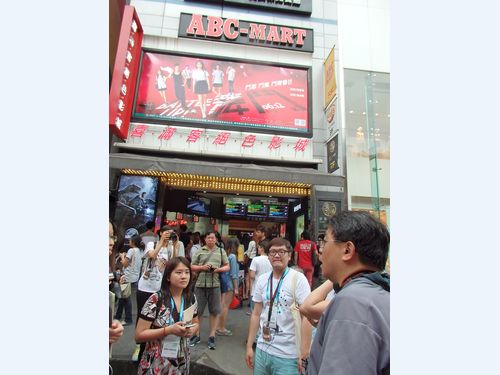 喜満客絶色影城