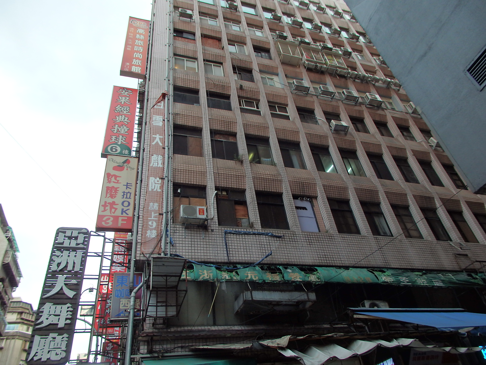 高さんいわく、もうすぐこのビルは取り壊されるそうで、撮影するなら今のうち。映画館の名前が印刷された垂れ幕は今にも剥がれ落ちそう。