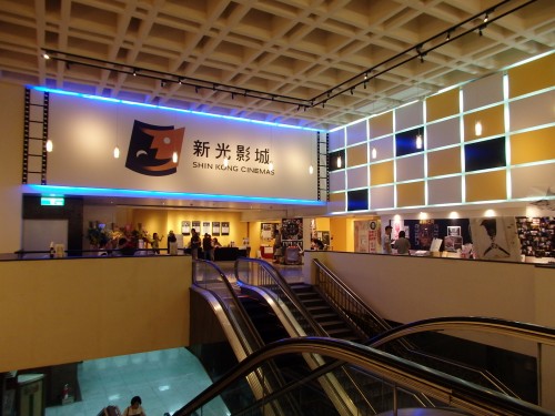 新光影城。3スクリーンで総座席数1500を誇る。