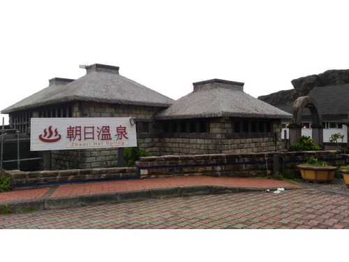 世界でも珍しい海底温泉が楽しめる「朝日温泉」