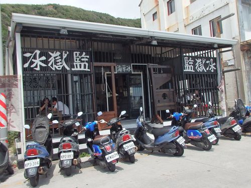 監獄をイメージしたかき氷店も