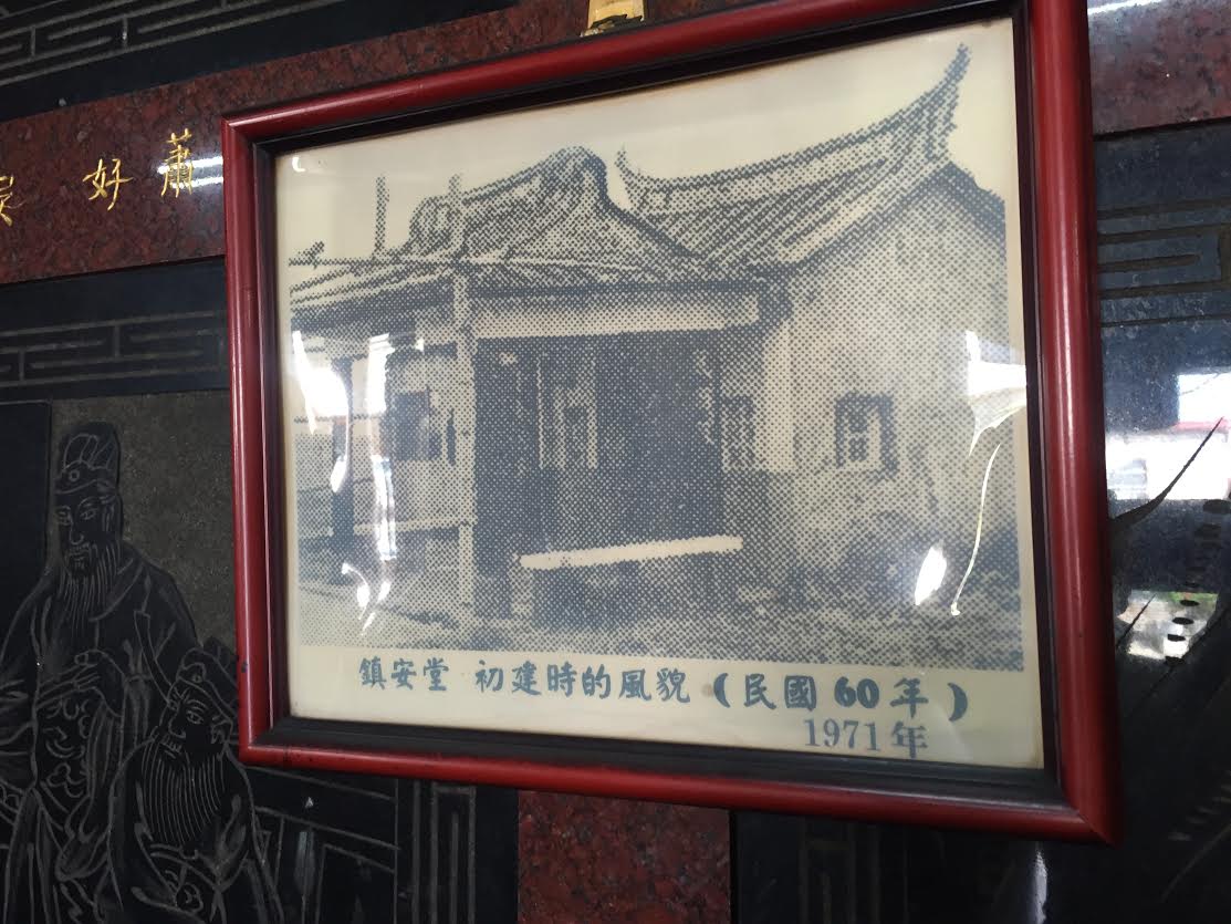 1971年建立当時の廟