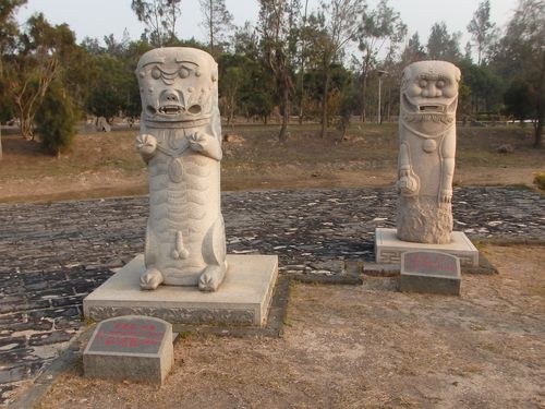 「尚義環保公園」のシーサーエリア