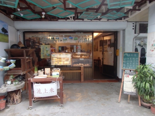 池上駅前にはおしゃれなカフェもチラホラ。写真はカフェ「晒穀場」。ここでは米粉を使ったケーキなどを販売。また、池上でかつて盛んだった養蚕業の名残りとして地元に残っている桑の葉を活用したお茶も提供されている。店内ではお土産用の池上米なども購入可能