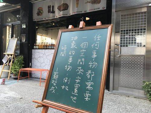 日本の本もたくさん読める小さな図書館、櫞椛文庫には魅力が