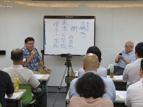 片倉さんは「台湾を学ぶ会」（中国語で「台湾研究倶楽部」）という勉強会を立ち上げた。3回目となる9月22日には、ゲストの張文芳さんが台湾の歴史、戦争体験、台湾言語事情等を語った。