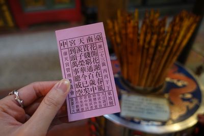 台中最大の関帝廟「南天宮」 人々の敬けんさ感じる - フォーカス台湾