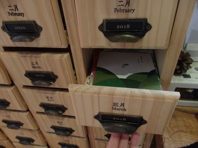 「Kerkerland」の「タイム引き出し」