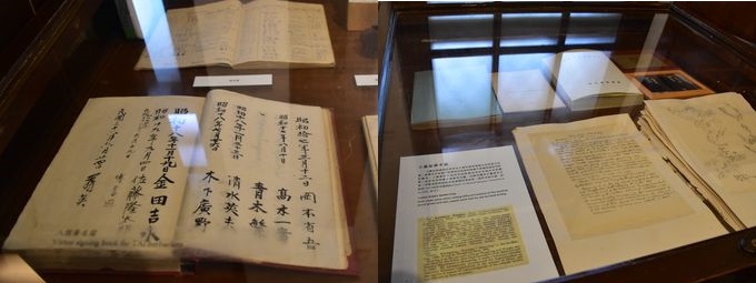 展示ホールに陳列される来館者名簿（左）と工藤祐舜の直筆原稿（右）。展示ホールの開館時間は10：00―12：00／13：00―16：00。毎週火曜と祝日は休館。