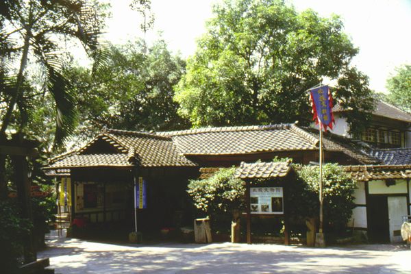 1986年当時の北投文物館。開館当初は「台湾民芸文物之家」という名称だったが、1987年に「北投文物館」に改称したという（北投文物館提供）