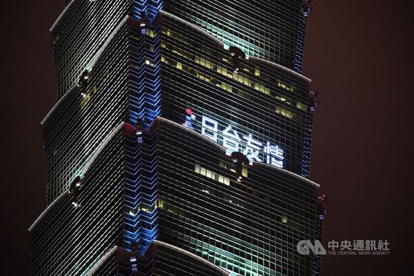 台北101のライトアップ