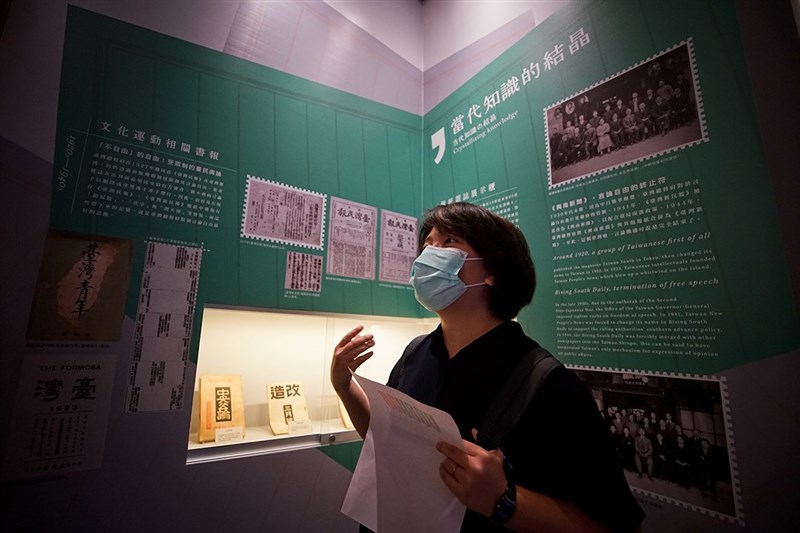 国立台北教育大学台湾文化研究所の蔡蕙頻兼任助理教授(助教)