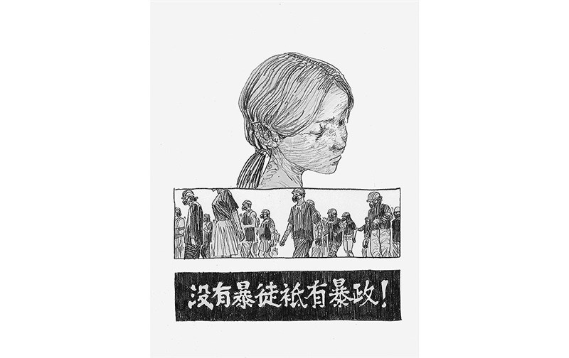 柳さんの作品集「被消失的香港(仮訳:消された香港)」に収録された絵。この絵を機に、創作の力で抗議の声を上げるようになった。(蓋亜文化提供)