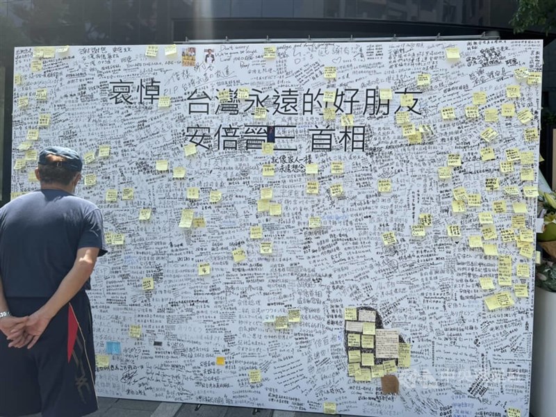 博客來-安倍晉三回憶錄(電子書)