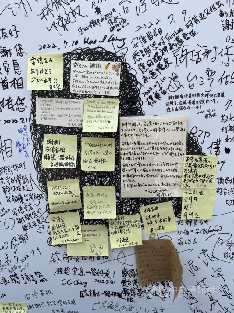 写真特集】台湾、安倍元首相を追悼 政界から民間まで広がる - フォーカス台湾