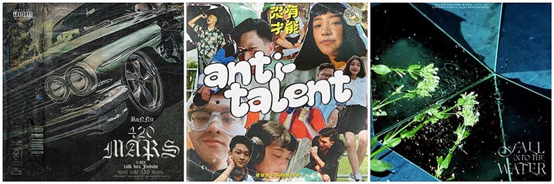 于薇さんがこれまでに手掛けたアルバムパッケージ(于さんのインスタグラムより)