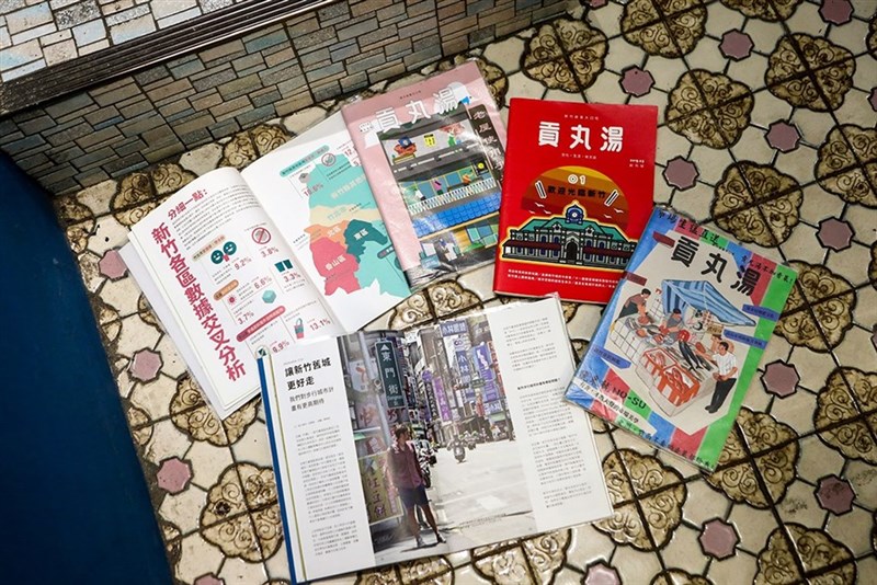 呉さんらが発行する「貢丸湯」(撮影:王騰毅)