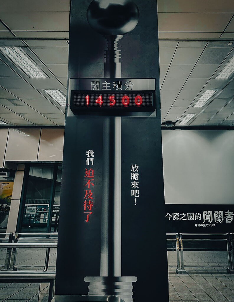 忠孝復興駅に設置されたスポット＝Netflix提供