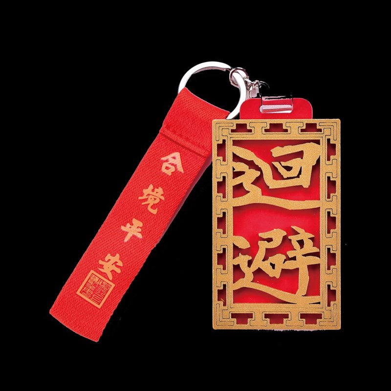 一卡通公司提供