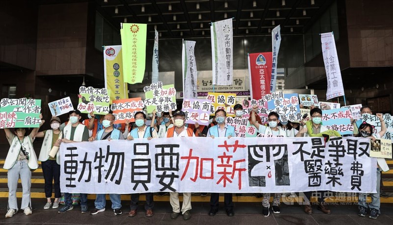 昨年6月、台北市立動物園の職員たちが台北市政府前で抗議した時の様子