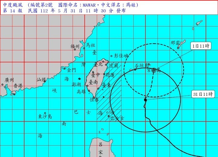 北部や北東部で激しい雨の恐れ 台風2号 ゆっくりと北上　台湾（中央気象局提供）