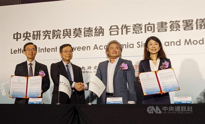 中央研究院、モデルナと覚書 mRNA技術の発展や人材育成で協力へ　台湾