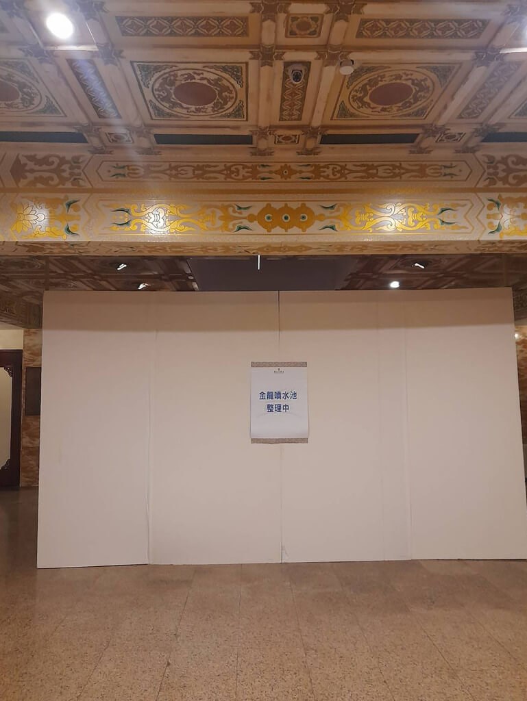 円山ホテルの「百年金竜」、天井落下で破損／台湾 フォーカス台湾