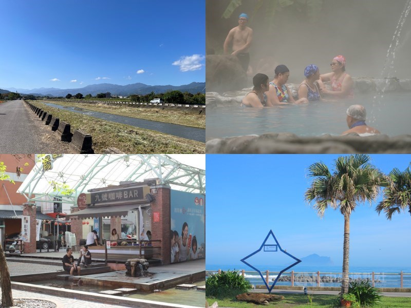 宜蘭にはのどかな景色が広がる場所が多く、山並みも眺められる(左上)、露天風呂が楽しめる太平山の鳩之沢温泉(右上)、海沿いのカフェから望む亀山島(右下)、宜蘭の温泉地・礁渓の湯圍溝温泉公園では足湯に浸かることもできる(左下)