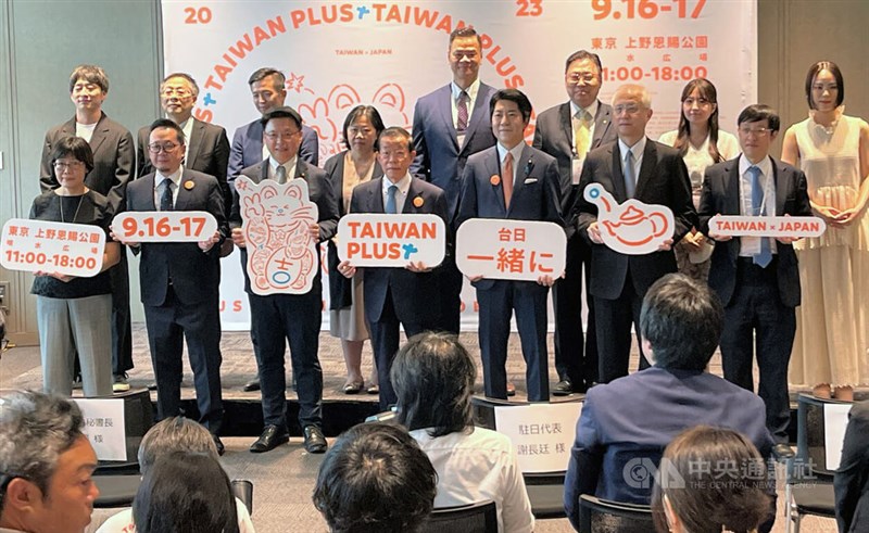 台湾文化発信イベント「TAIWAN PLUS」のPR会見に出席した謝長廷駐日代表（前列左から4人目）、中華文化総会の李厚慶秘書長（同2人目）ら
