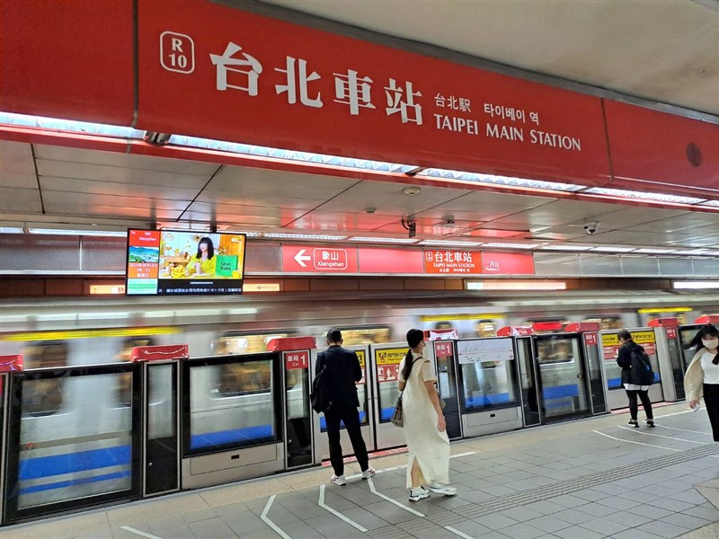 台北メトロ（MRT）の台北駅（台北メトロ提供）