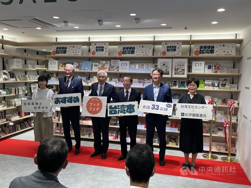 ブックフェア「おすすめ台湾本」の開幕式に出席した謝長廷駐日代表（右から3人目）、藤原崇衆院議員（同2人目）、漫画家の高妍さん（左端）ら