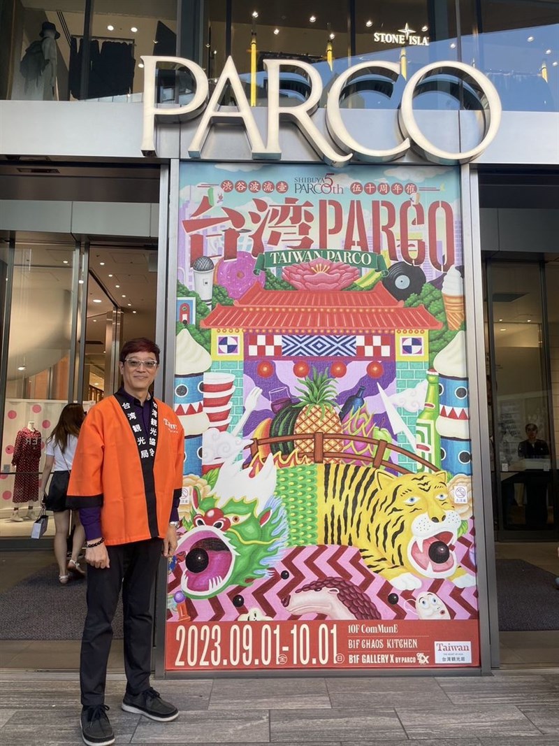 9月10日、「台湾PARCO」の会場となる渋谷PARCOを訪れた観光局の林信任副局長（観光局提供）