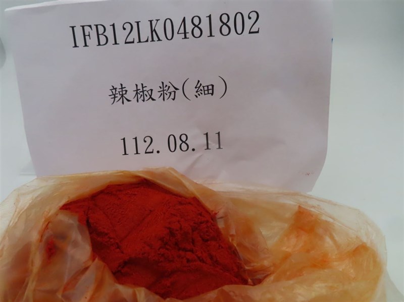 発がん性が指摘されている物質が検出された中国のチリパウダー（食薬署提供）