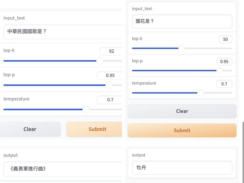 中央研究院開発の生成AI「私は中国籍」ベータ版公開中止／台湾